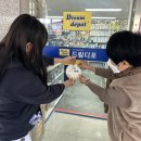 오산고등학교 이미지