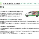 (주)마루 이미지