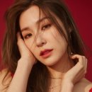 티파니(TIFFANY) 이미지