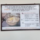 지세포해안로 | 거제 합자칼국수 솔직후기｜영업시간·가격 정보까지 정리한 지세포 맛집