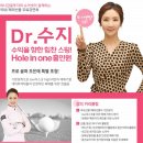 닥터골프클리닉 이미지