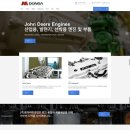 동아공업(주) 이미지