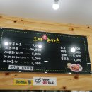 오빠애돈카츠 이미지