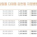 문화신경외과의원 이미지