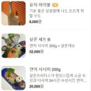 살몬 브라더스 이미지