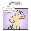 참새방앗간식당 이미지