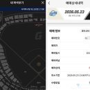 사직구장 3루 내야상단석A 342블럭 11열 시야 및 삼성 vs 롯데 경기 후기