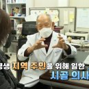 구자운의원 이미지