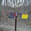 🇰🇷⛰️🧗🏻‍♂️함양오르GO감투산,쾌관봉 2026.02.08 이미지