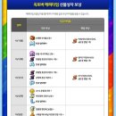 해피타임 네이버블로그