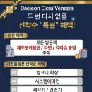 엘크루경로당 네이버블로그
