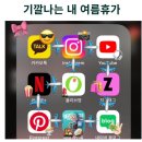 섬머리 이미지