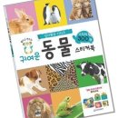새샘 이미지