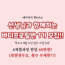 제이바디휘트니스 이미지