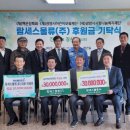 (주)원물류 이미지