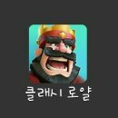 클래시 에드