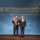 (주)삼정식품