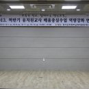 경기도 의정부 교육지원청 하반기 유치원교사 4회 연수(10/1, 10/8, 10/11, 10/14) 이미지