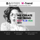 봅스 아카데미 [여성트렌드커트] 9/14 9/28개강!! 디자인컷 / 포토&카피컷 / 연예인스타일 (월요반) 이미지