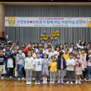 수회초 이미지