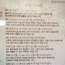 다옳