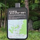 불광 둘레길 관광안내소 이미지