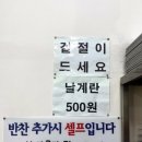 전주콩각시콩나물국밥