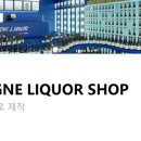 라빈리커샵앤바 인스파이어