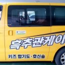 흑추관 케이오투 합기도 이미지