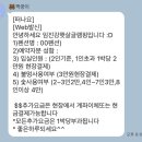 임진강 햇살 글램핑 | 파주 근교 신상글램핑카페 임진강햇살글램핑 애견동반 가능 장단점 후기