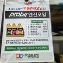 합동카전문정비 이미지