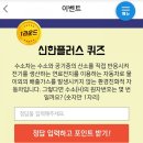 신한산소 이미지