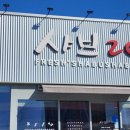 샤브20경주점 이미지