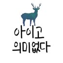 신세계푸드블랑제리 이미지