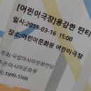 용감한 탄티 이미지