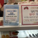 왕가탕후루김해 이미지