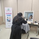 양지헤어 - 중구 | 양지헤어