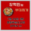 매니아공인중개사사무소 이미지