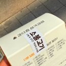 강다짐동탄 이미지