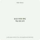 신내로 네이버블로그