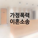 법률사무소사람인 이미지