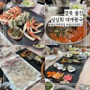 덕구온천단체 이미지