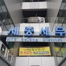 행정사 홍기상 사무소 이미지