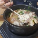 권구성순대국밥 이미지
