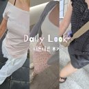 6108 | [ootd] 데일리룩 휴가룩 코디 모음, 내돈내산 후기 착샷포함
