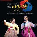 아리랑기획 이미지