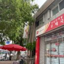 논골종로약국 이미지