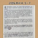 그릇된흙