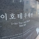 등대축산정육