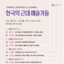 북수원도서관 강당 이미지